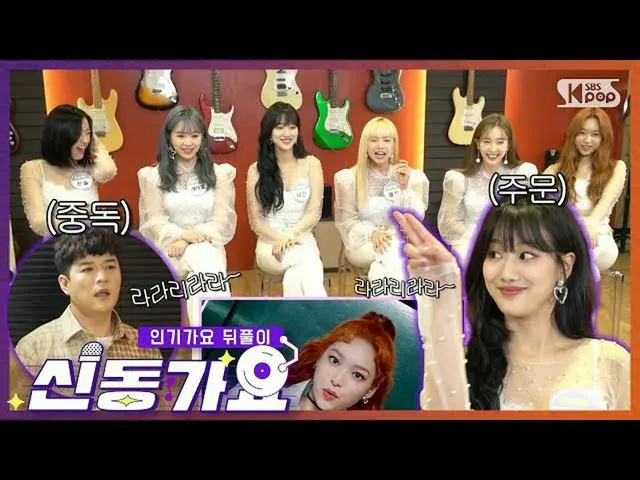 【公式sb1】「神童ですAPRIL "/" Shindong Gayo APRIL "   