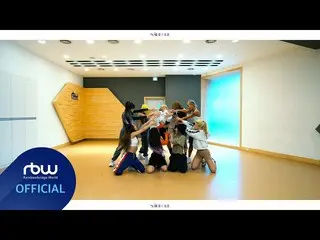 【公式】MAMAMOO、[ソーラー]「吐き出す(Spit it out)」私服振り付け映像  