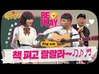 【公式jte】 ✪Replay✪信じ聞く悪童ミュージシャン♬即座作曲まで天才的((LIVE)) #AKMU_ _  #千万ビュー #亜型リプレイ#FULL   