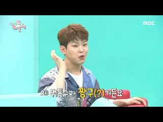 【公式mbe】 [全知的おせっかい視点]デュエットパートナーチョン・ヘイン_ と後頭部似？！ (ft