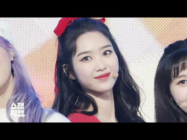 【公式mbm】【SHOW Champion__] OH MY GIRLジホ - ドルフィン(OH MY GIRL JIHO  -  Dolphin)l #SHO