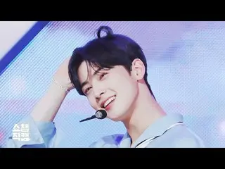 【公式mbm】【SHOW Champion__] ASTROチャ・ウヌ - 私の名前を呼ぶとき(ASTRO CHAEUNWOO  -  When You Cal