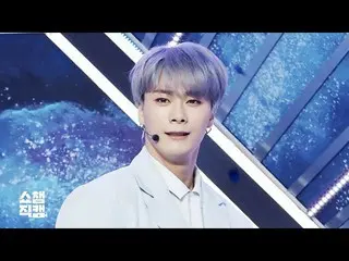 【公式mbm】【SHOW Champion__] ASTROムンビン -  Knock(板訪ね)(ASTRO MOONBIN  -  Knock)l #SHOW