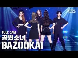 【公式sb1】【テレビ1列_]公園少女「BAZOOKA！」フルカム(GWSN Full Cam)│@ SBS Inkigayo_2020.5.10   