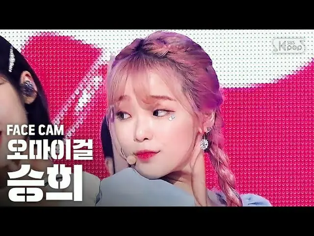 【公式sb1】【フェイスカム4K] OH MY GIRLスンヒ」軽く説レᆻオ」(OH MY GIRL SEUNGHEE「Nonstop」FaceCam)│@ S