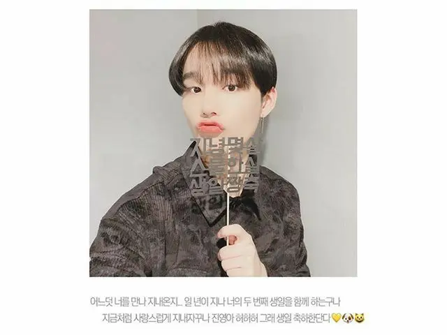 【G公式】CIX、⠀  Happy Birthday BAEJINYOUNG！ 🎂  From.CIX     