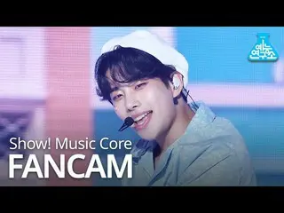 【公式mbk】【芸能研究所] ASTRO MJ直カム「私の名前を呼ぶとき」(ASTRO MJ FanCam)Show！MusicCore 200509   