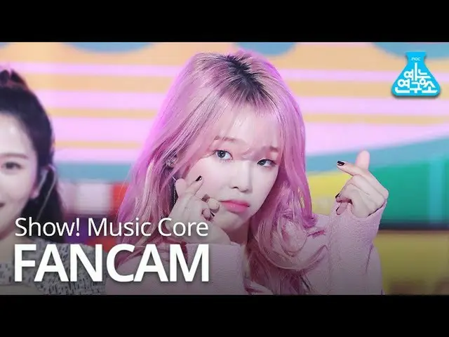 【公式mbk】【芸能研究所] OH MY GIRLスンヒ直カム」軽く説レᆻオ(Nonstop)」(OH MY GIRL SEUNGHEE FanCam)Show