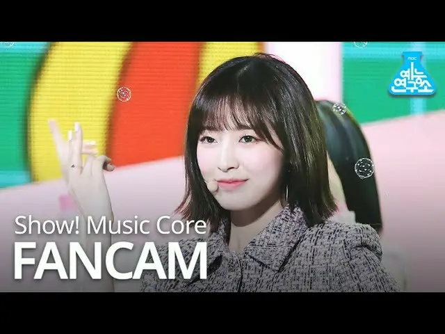 【公式mbk】【芸能研究所] OH MY GIRLリング直カム」軽く説レᆻオ(Nonstop)」(OH MY GIRL ARIN FanCam)Show！Mus