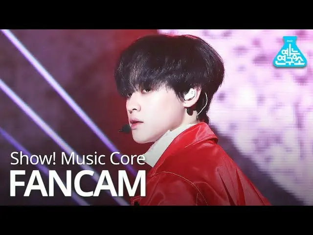 【公式mbk】【芸能研究所] NCT DREAMチョンロ直カム」Ridin ''(NCT DREAM CHENLE FanCam)Show！MusicCore 