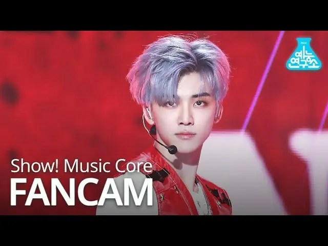 【公式mbk】【芸能研究所] NCT DREAMジェミン直カム」Ridin ''(NCT DREAM JAEMIN FanCam)Show！MusicCore 