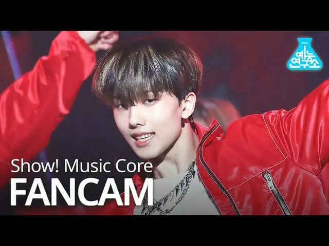 【公式mbk】【芸能研究所] NCT DREAMチソン直カム」Ridin ''(NCT DREAM JISUNG FanCam)Show！MusicCore 2