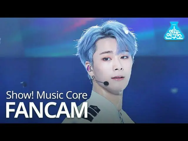 【公式mbk】【芸能研究所] ASTROムンビン直カム」Knock(板訪ね)」(ASTRO MOONBIN FanCam)Show！MusicCore 2005