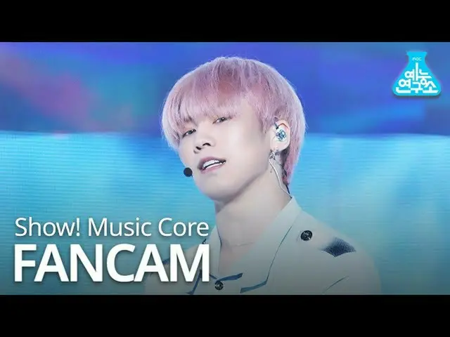 【公式mbk】【芸能研究所] ASTROロッキー直カム」Knock(板訪ね)」(ASTRO ROCKY FanCam)Show！MusicCore 200509