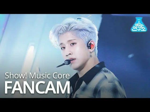 【公式mbk】【芸能研究所] ASTROジンジン直カム」Knock(板訪ね)」(ASTRO JINJIN FanCam)Show！MusicCore 20050