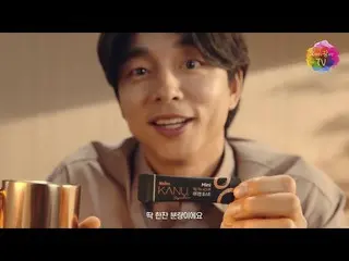【韓国CM1】【コン・ユ xカヌー]カヌーcignatureアンボクシング_   