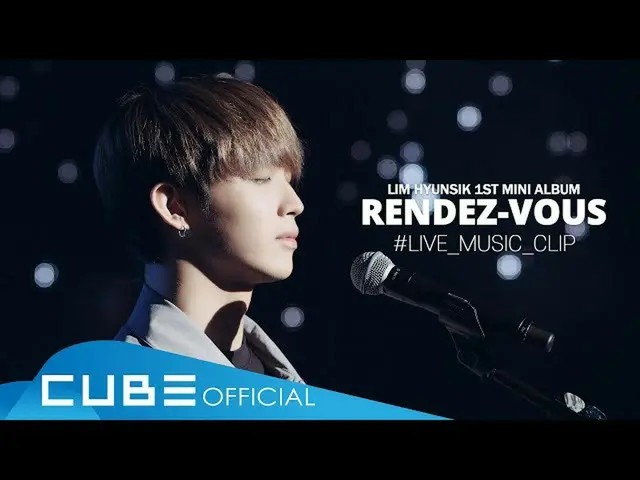 【公式】BTOB、イム・ヒョンシク(LIM HYUNSIK) - 「RENDEZ-VOUS」LIVE MUSIC CLIP   