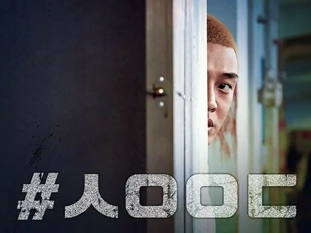 【G公式】俳優ユ・アイン、 #大井ㅇㅇㄷ   