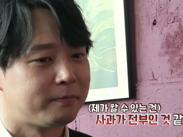 JYJ ユチョン、インタビューが韓国でオンエアー中。