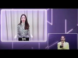 【公式mn2】【NATTY is NINETEEN]チョンハ、IZ*ONE_、イ・デフィまで...ナッティデビュー応援映像  