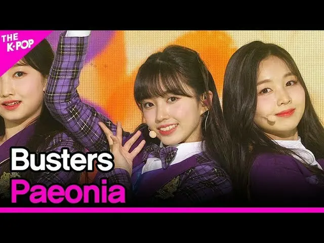 【公式sbp】 BUSTERS_ 、Paeonia [THESHOW_ _ 2005 12]   