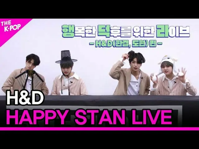 【公式sbp】 H＆D、HAPPY STAN LIVE [THESHOW_ _ 2005 12]   
