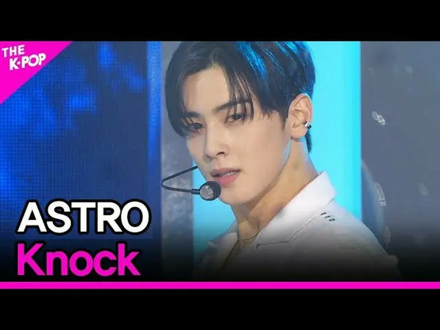 【公式sbp】 ASTRO_ _ 、Knock [THESHOW_ _ 2005 12]   