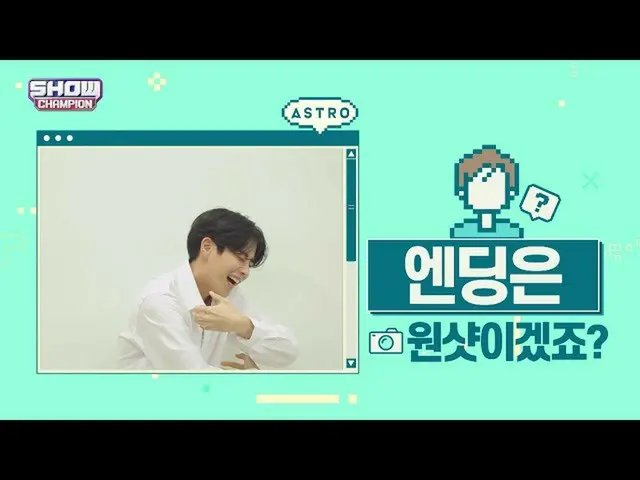 【公式mbm】【スポ推奨]プレビューASTRO_ MJ ver