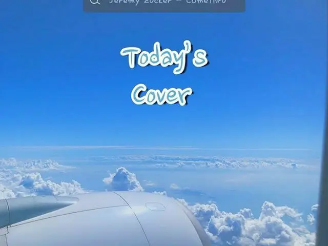 【G公式】CIX、⠀  [Today's Cover]  jeremy zucker  -  comethru😎   #CIX  #FIX #スンフン #キム