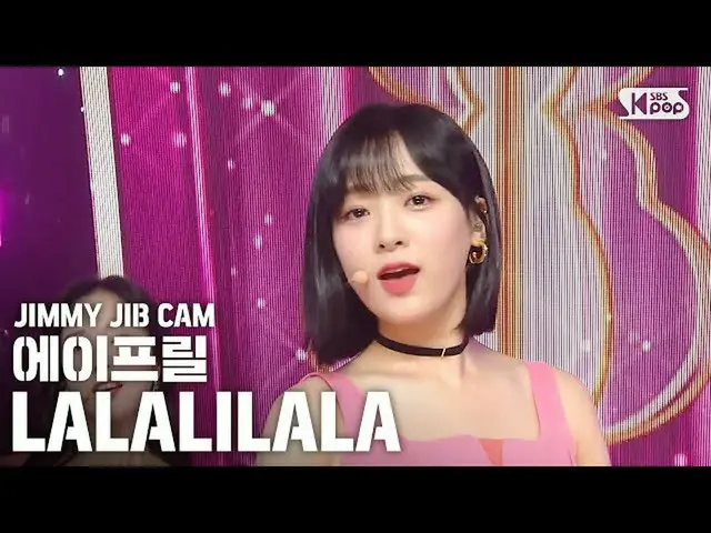 【公式sb1】【ジミージプケム] APRIL「LALALILALA」ジミー家別途録画│APRILJIMMY JIBSTAGE│@ SBS Inkigayo_20