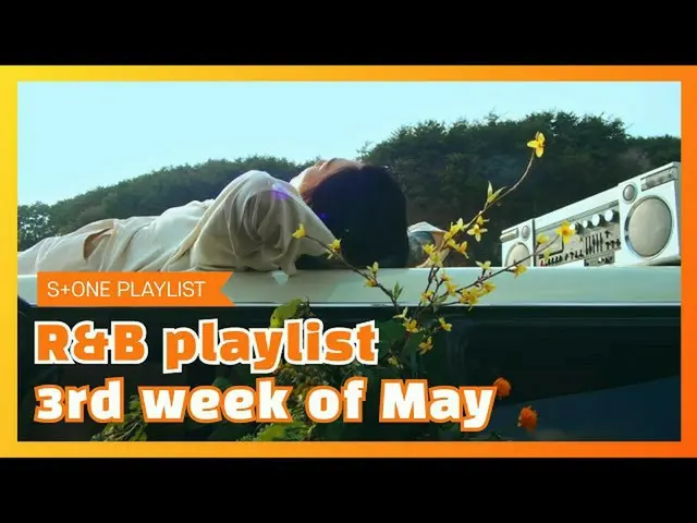 【公式cjm】 [Stone Music PLAYLIST] R＆B playlist  -  3rd week of May |ペク・イェリン_ 、西サムエル
