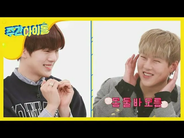【公式mbm】【Weekly Idol] MONSTA X モンエクの最愛はモンエクか、春！ l EP.459   