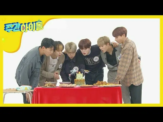 【公式mbm】【Weekly Idol]杯を取り、乾杯！  MONSTA X デビュー5周年パーティー♥l EP.459   
