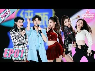 「PRODUCE 101」シリーズの中国版「創造営2020」に EXO 出身 TAO、LUHAN、KRISがそろって出演したと話題