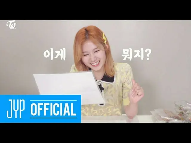 【t公式】TWICE、サナTV」早苗の香工房」EP.01  #TWICE #TWICE #SANA #サナ  