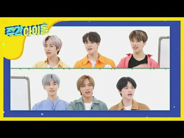 【公式mbm】私が描いた週刊アイドルの絵は、あらかじめ描い来週図！ <NCT DREAM編>   