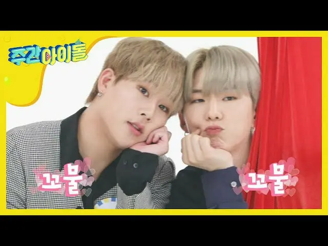 【公式mbm】【Weekly Idol]顔の名唱まで完全に破れてしまうモンエクメインラッパーxメインボーカルのクラ書き...★l EP.459   