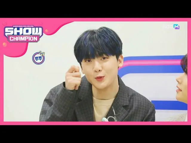 【公式mbm】【Show Champion】アロハ♥板訪れるASTROエンディングワンショットは？ l EP.353   