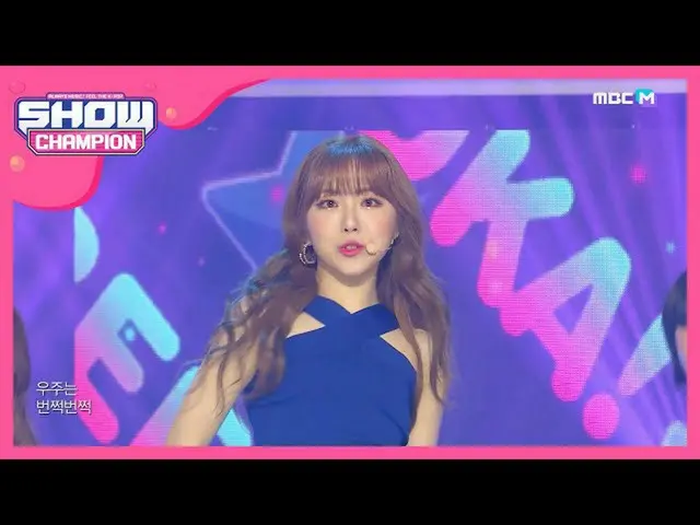 【公式mbm】【Show Champion】公園少女 -  BAZOOKA！ (GWSN  -  BAZOOKA！)l EP.353   