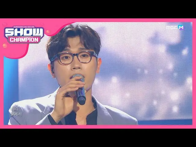 【公式mbm】【Show Champion】イジンジェ - 私はすべてごめん(LEE JIN JAE  -  I'm sorry for everything)