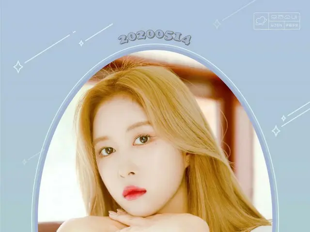 【d公式sta】💜HAPPY#WJSN #DAYOUNGBIRTHDAY💜   #宇宙少女 #ダヨン  #誕生日を祝っている🎂🎉💝  #HappyDA