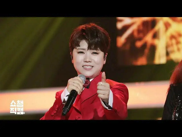 【公式mbm】【SHOW Champion__]マイジン - 詩集結婚(Maijin  -  Shall we get married？)l #SHOW Cha