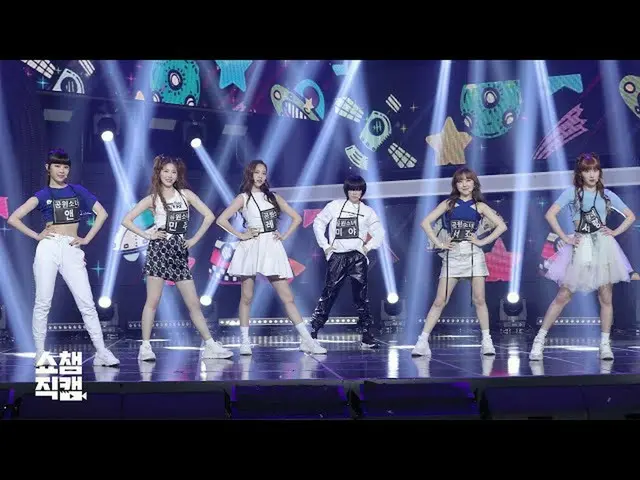 【公式mbm】【SHOW Champion__]公園少女 -  BAZOOKA！ (GWSN  -  BAZOOKA！)l #SHOW Champion_ U-