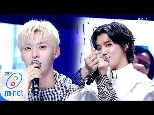 【公式mnk】【Mini Fan Meeting with NU'EST] KPOP TV Show | M COUNTDOWN 200514 EP.665  