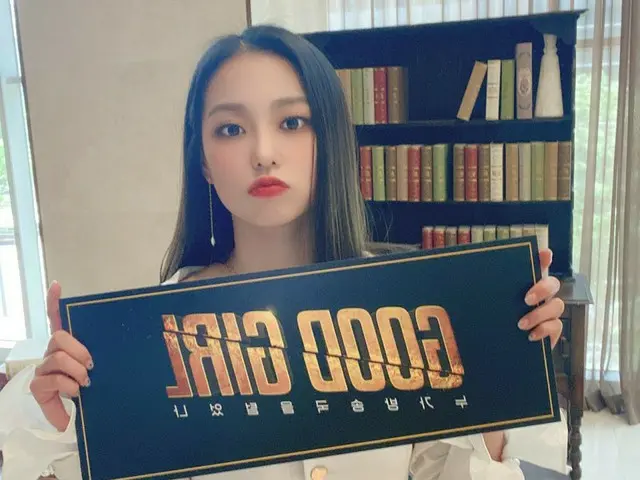 【t公式】CLC、[📢]今晩9時30分！イェウン出演するMnet「#GOODGIRL」が放送開始します！😆 忘れずに本放送必見！少し後で会いましょう！👋 