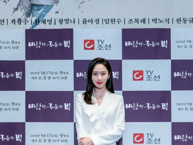女優コ・ソンヒ、ドラマ「風と雲と雨」の制作発表会に参加中