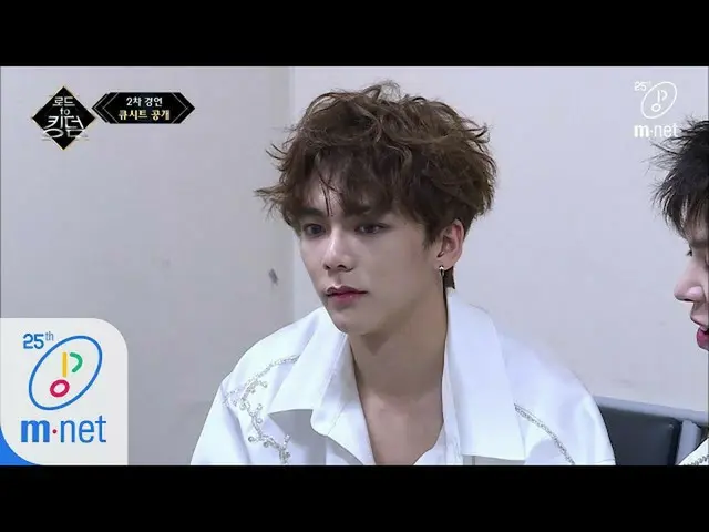 【公式mnk】Road to Kingdom [3回]「フアン〓〓」コンテスト当日公開された2次コンテストキューシートに悲喜交差200514 EP.3   