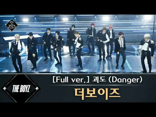 【公式mnk】Road to Kingdom [フルバージョン]♬怪盗(Danger) -  THE BOYZ(原曲：テミン)1次コンテスト200514 EP.