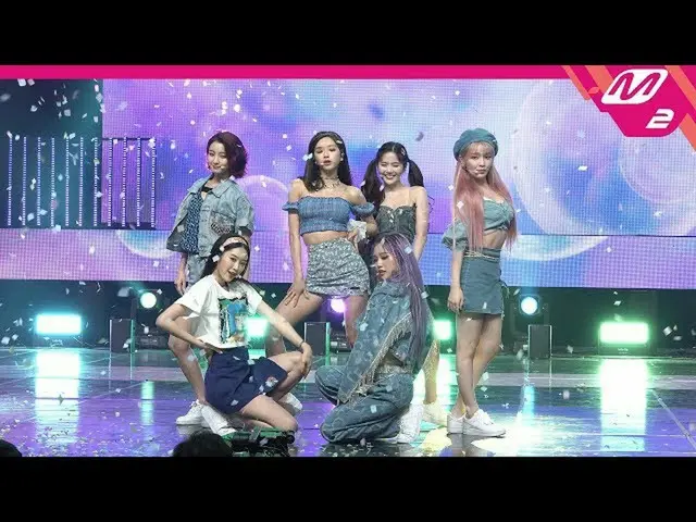 【公式mn2】【MPD直カム] OH MY GIRL_」軽く説レᆻオ(Nonstop)」(OH MY GIRL FanCam)| MCOUNTDOWN_2020