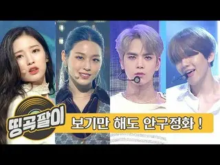 【公式mbm】オルケ喫茶店の思い出の名曲 - 眼球浄化☆EXO、THE BOYZ、AOA、OH MY GIRL、ASTRO、Red Velvet、BTS(防弾少